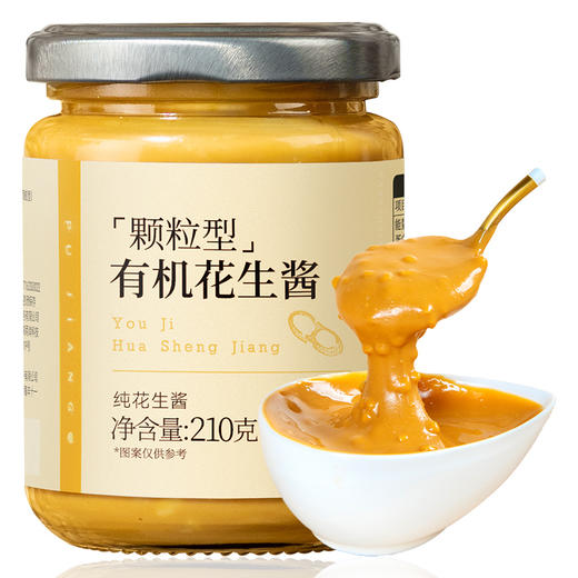 有机颗粒花生酱面包酱拌面酱料火锅蘸料烘焙早餐涂抹吐司酱坚果酱 商品图5