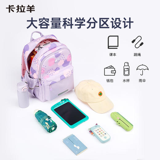 卡拉羊3维减负防下坠超轻游学晨练包抑菌大容量双肩包奇妙树系列CX2848+5544 商品图4