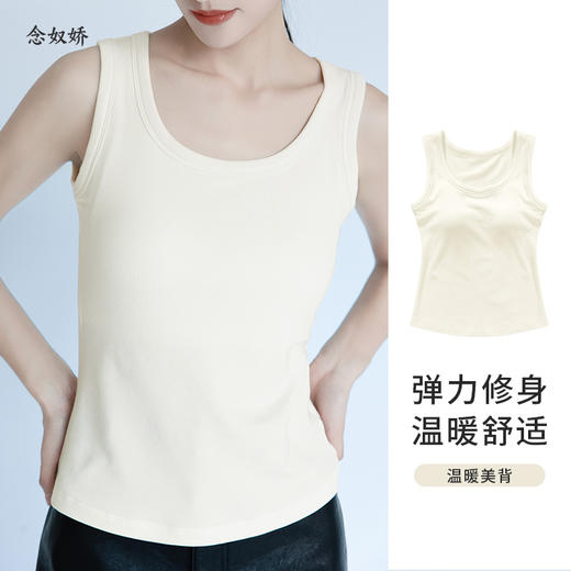 【商场搭配品】ZNU509D 柔软亲肤美背  胸衣背心一体 无负担 商品图9