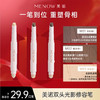 【MENOW】MENOW美诺光影双头修容笔立体丝滑不晕染提亮打造立体妆效 商品缩略图0