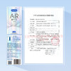 AiR隐薄空气套 16只 商品缩略图9