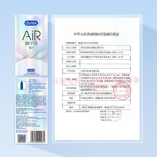 AiR隐薄空气套 16只 商品图9