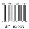水利水能规划——水资源规划及利用（第2版）（“十四五”时期水利类专业重点建设教材） 商品缩略图1