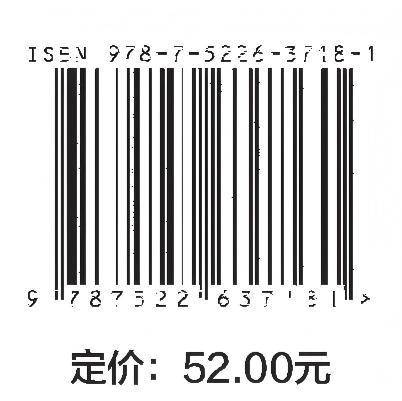 水利水能规划——水资源规划及利用（第2版）（“十四五”时期水利类专业重点建设教材） 商品图1