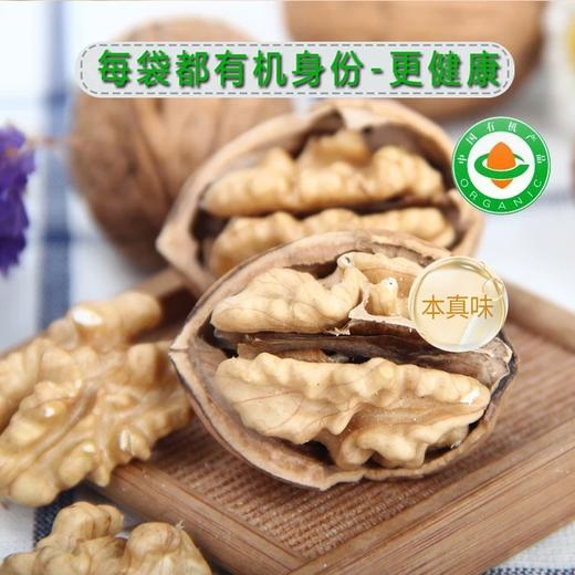 【2025年新果上市】云南老树有机核桃 原色原香 营养丰富 3斤礼盒装 自吃送人皆可 商品图2
