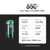 纳丽德(NEXTORCH)16340电池适配TA20、TA21 商品缩略图6