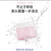 芭妮兰•卸妆膏50ml大中样一秒乳化温和卸妆一秒乳化温和卸妆ZERO致柔 商品缩略图1