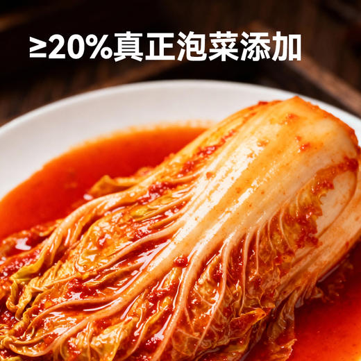 点趣牌韩式辣白菜酱45g 商品图1
