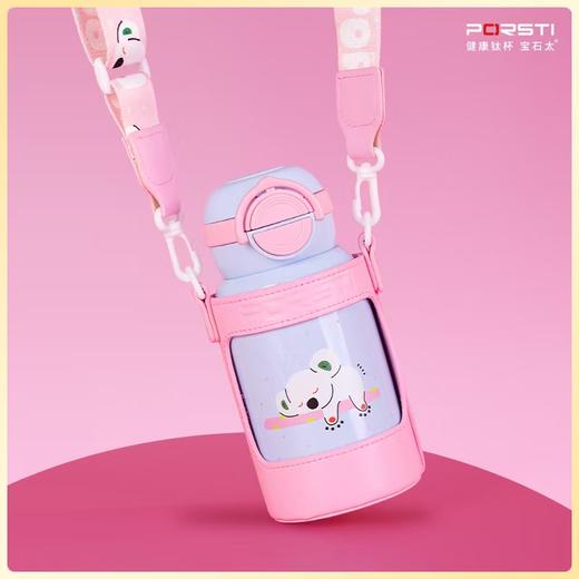 PORSTI 钛金属儿童杯【首发】 商品图2