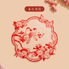 【故宫窗花】春和景明马年窗花静电贴马年新年装饰贴过年玻璃贴 商品缩略图5