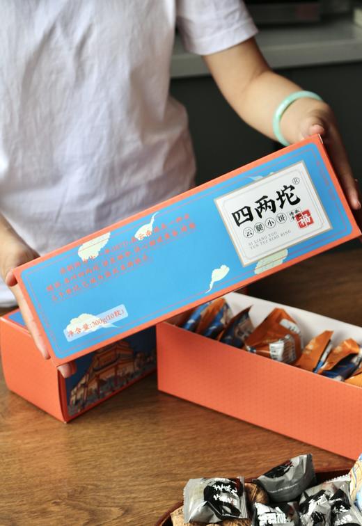 【火腿月饼】纯手工制作 宣威火腿为馅料 咸鲜四溢 商品图5