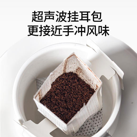 知乎知物经典深烘醇厚低酸日式意式挂耳咖啡（16包/盒）（GH） 商品图4