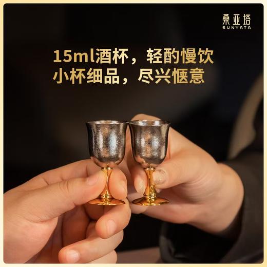桑亚塔 钛金属酒具【首发】 商品图5