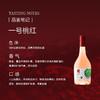 奔富(Penfolds)一号桃红葡萄酒裸瓶旋盖750ml单支 澳洲原产【保税进口】 商品缩略图2