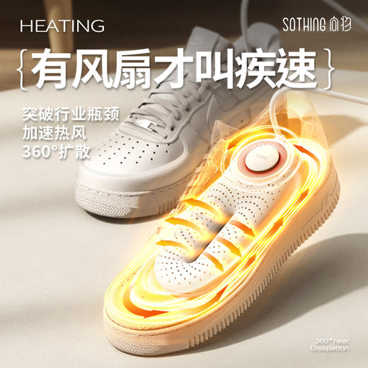 向物第三代速干烘鞋器 360°循环热风 定时烘干 商品图0