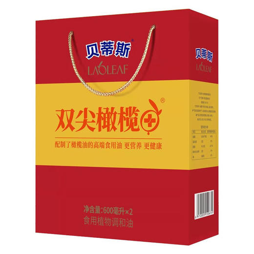 贝蒂斯双尖橄榄+葵花油600ml*2礼盒 商品图2