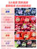 每日乔安·每日冻干莓果 蓝莓树莓草莓覆盆子蔓越莓桑葚健康养生休闲零食5袋 商品缩略图4