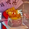 【甜久荟 RICH富有 翻糖蛋糕】精致的翻糖装饰 纯动物鲜奶蛋糕 不齁不腻  庆祝场上最亮眼的焦点 商品缩略图1