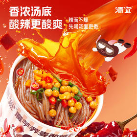 魔芋荞麦酸辣粉217g