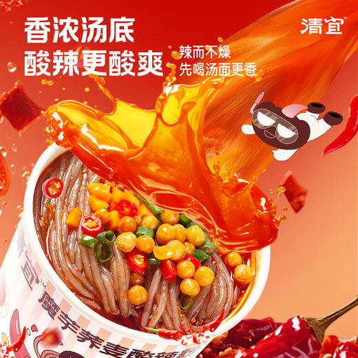 【满99-60】魔芋荞麦酸辣粉217g*1桶 商品图1