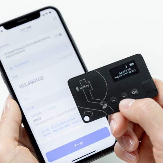 【冷钱包】imKey Pro 硬件钱包 更安全的数字资产保管工具 商品图5
