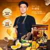 旺旺x一饭封神明星厨师联合出品·黑松露蛋黄味仙贝56g 商品缩略图0