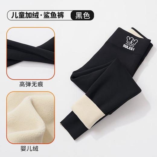 2025秋冬加绒加厚儿童鲨鱼皮芭比裤韩版女童打底裤瑜伽裤高腰裤 商品图2