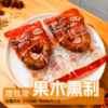 新疆熏马肠  新疆正宗特产 传统工艺 松木熏香 商品缩略图4