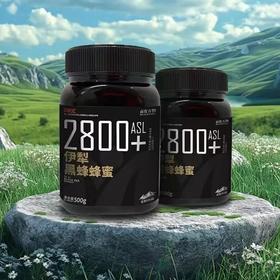 新疆伊犁黑蜂蜂蜜2瓶装 带一点淡淡苦味的花香