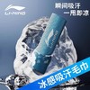李宁运动毛巾吸汗健身游泳速干吸水便携披肩沙滩巾保暖健身大毛巾 商品缩略图0
