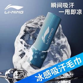 李宁运动毛巾吸汗健身游泳速干吸水便携披肩沙滩巾保暖健身大毛巾