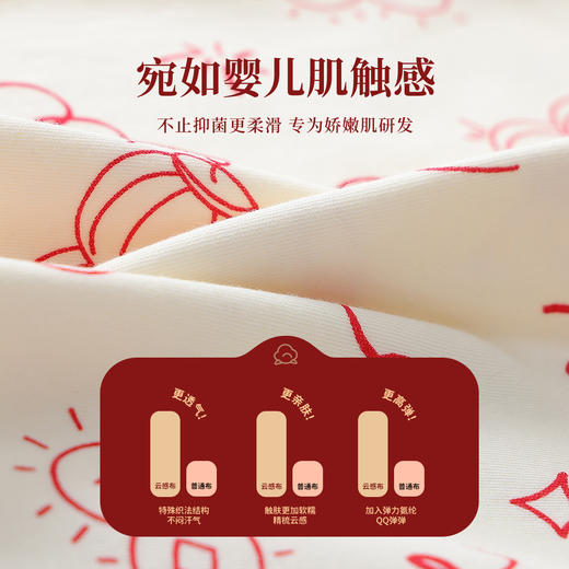 【马上来财】【90-140】【MQDmini】男童纯棉保暖内衣套装 商品图4