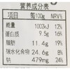 双拼三角三明治140g 商品缩略图5