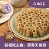 中粮初萃低糖莜麦面粉2.5kg 商品缩略图1