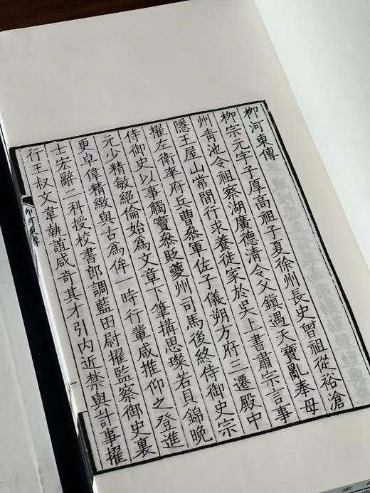 清康熙汪氏写刻本《唐四家诗》 商品图9