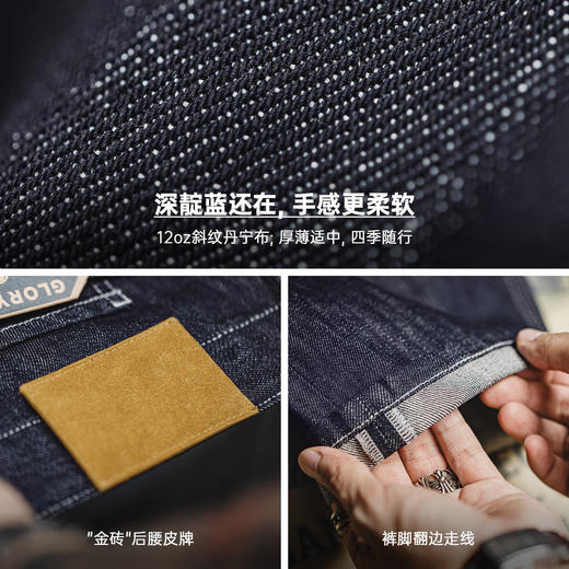 马登工装美式复古原牛色水洗牛仔裤直筒丹宁休闲裤阔腿长裤男秋冬 商品图2