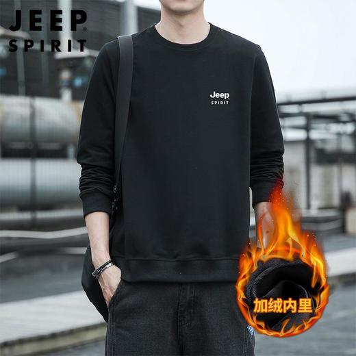 JEEP SPIRIT秋冬装男棉圆领卫衣打底衫加绒宽松舒适长袖6555B 商品图1