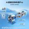 【云溪4.0pro】海尔滚筒洗衣机全自动10公斤大容量懒人家用AI直驱精华洗1.28高洗净比光等离子除菌【75D白】537超薄+AI直驱+光等离子除菌XQG100-BLEG75DWU1 商品缩略图3
