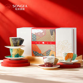 8头唐风骏影咖啡杯碟套组