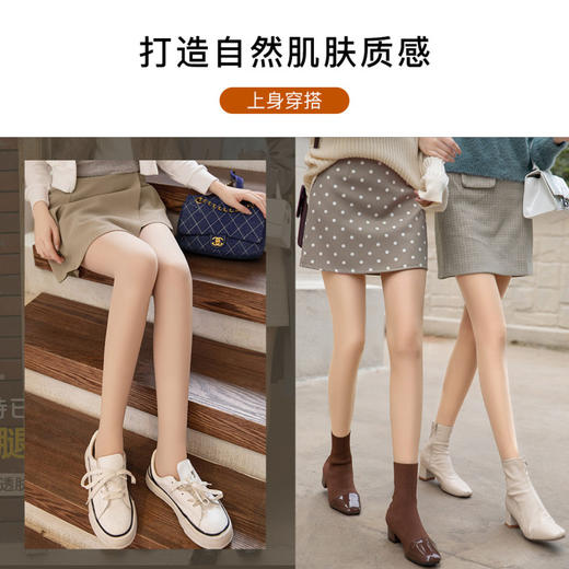 寒蝉似景 打底裤袜(VIP)【光腿神器】秋冬自然裸感显瘦提臀裤袜 商品图8