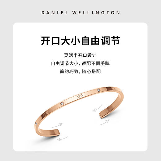 7315030051490 丹尼尔惠灵顿DANIEL WELLINGTON DW手镯|实心锆石镶嵌星辰系列手镯男女同款情侣手镯生日礼物【小号】 商品图4