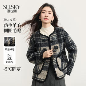 【11/26新品】熙世界复古小香风仿羊毛呢短款外套女冬装小个子牛角扣圈圈呢上衣