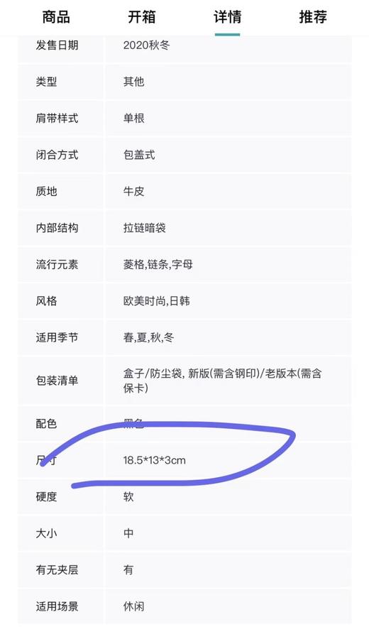 香家 经典woc发财包 商品图12