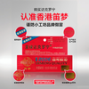 香港笛梦呈绿达克罗宁外用延时膏 商品缩略图2