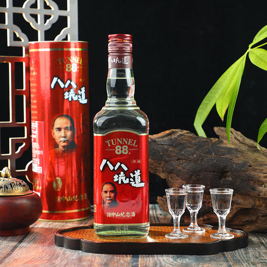 自营（耀金台）-八八坑道台湾经典白酒52°孙中山纪念酒（桶装）600ml/瓶 商品图1