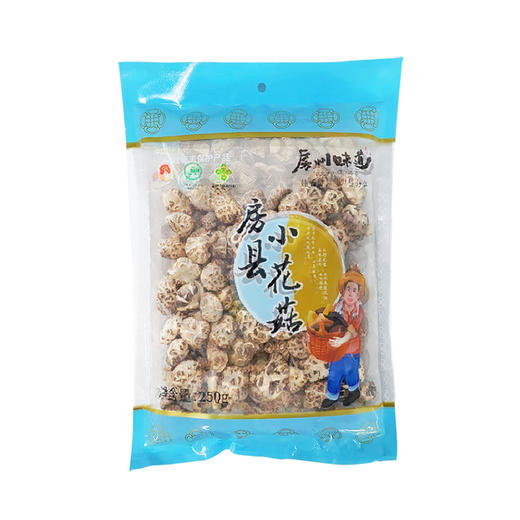 【房州味道】房县小花菇250g 商品图0