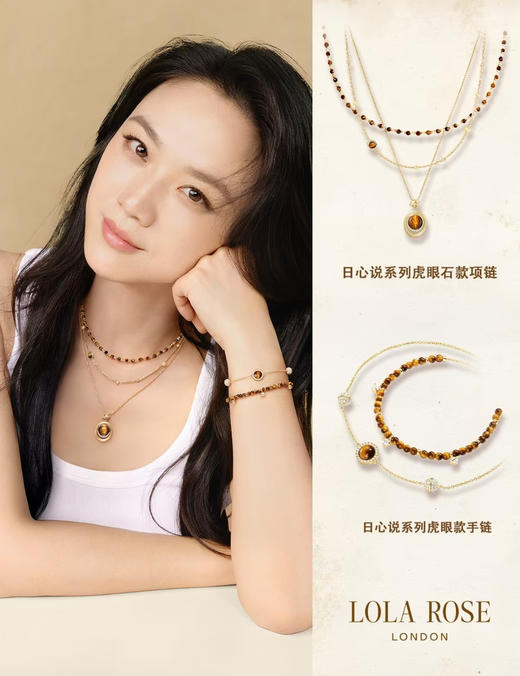 汤唯同款解锁温柔知性能量虎眼石毛衣项链 商品图2