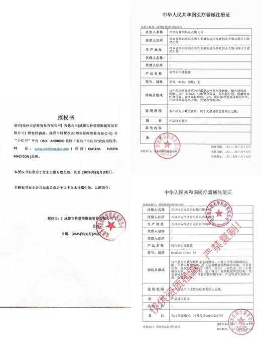 『半年抛大直径』Kaylens-狗狗眼锁边美瞳-黑兔松饼/芝麻汤圆/双倍甜美/超级可爱等美瞳 -14.5mm【 0-800度 无525/575】 商品图14