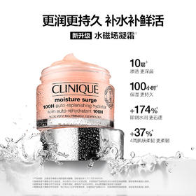 192333172049 倩碧CLINIQUE 【保湿强韧】高保湿轻盈凝霜/面霜50ml持久