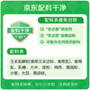 太太乐鸡鲜调味料 原味鲜系列 鸡鲜调味料209g 鸡精 0添加配料简洁 /粮油调味 /调味品 /味精/鸡精 商品缩略图5